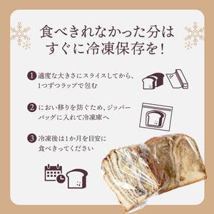 『豊食パン』1本と『和みロール』1本 パン 食パン F3S-2453