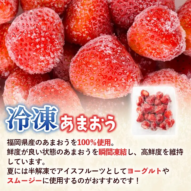 博多名産【辛子明太子と冷凍あまおう】博多新名物【鯛明太と鯖明太】セットA【明太子 辛子明太子 めんたいこ あまおう 冷凍 博多 博多名物 セット 福岡県 筑前町 ふるさと納税 送料無料 FL206】【202610】