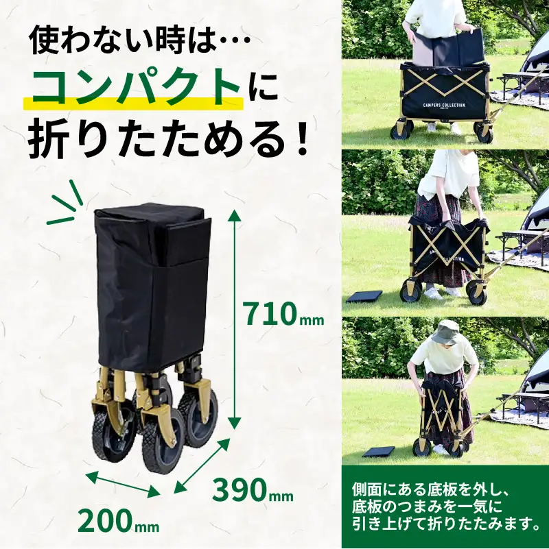 山善 YAMAZEN キャンパーズコレクション　アウトドアワゴン キャリーワゴン ドデカ盛ワゴン 大容量 深型 耐荷重80kg 上部メッシュ巾着 後部開口ファスナー機能 EMMC-80(BK) 【 kt114-008】