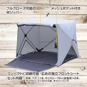 山善 YAMAZEN キャンパーズコレクション　傘みたいに広げるだけ パッとサッとテント フルクローズ メッシュ 3人用 4人用　PATC-150 【kt114-010】ﾎﾟｯﾌﾟｱｯﾌﾟﾃﾝﾄ ﾜﾝﾀｯﾁﾃﾝﾄ ﾃﾝﾄ ｺﾝﾊﾟｸﾄ ｻﾝｼｪｰﾄﾞ おしゃれ かわいい 公園 ﾌﾟｰﾙ ｷｬﾝﾌﾟ ｱｳﾄﾄﾞｱ ﾋﾟｸﾆｯｸ 