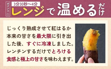 ゆうゆう農園の焼き芋 冷凍 3kg | 焼き芋 焼いも 茨城県 龍ケ崎市