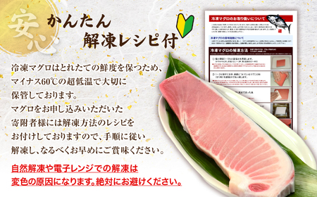 【定期便/隔月/計3回】本マグロ大トロずっしり1kg（計3kg）【DG004-tk3】