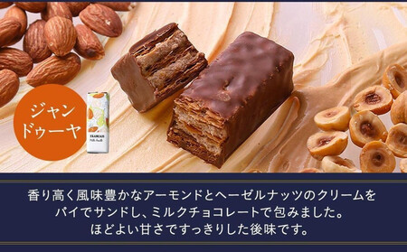 【フランセ】果実をたのしむミルフィユ詰合せ32個入1箱 AAK0024