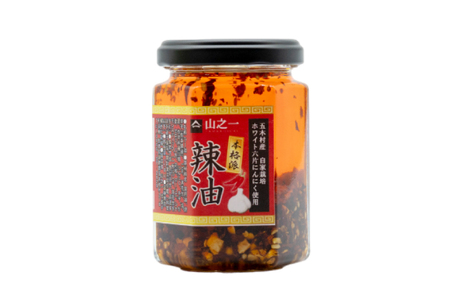 ラー油 本格派手作り辣油 110g 1本