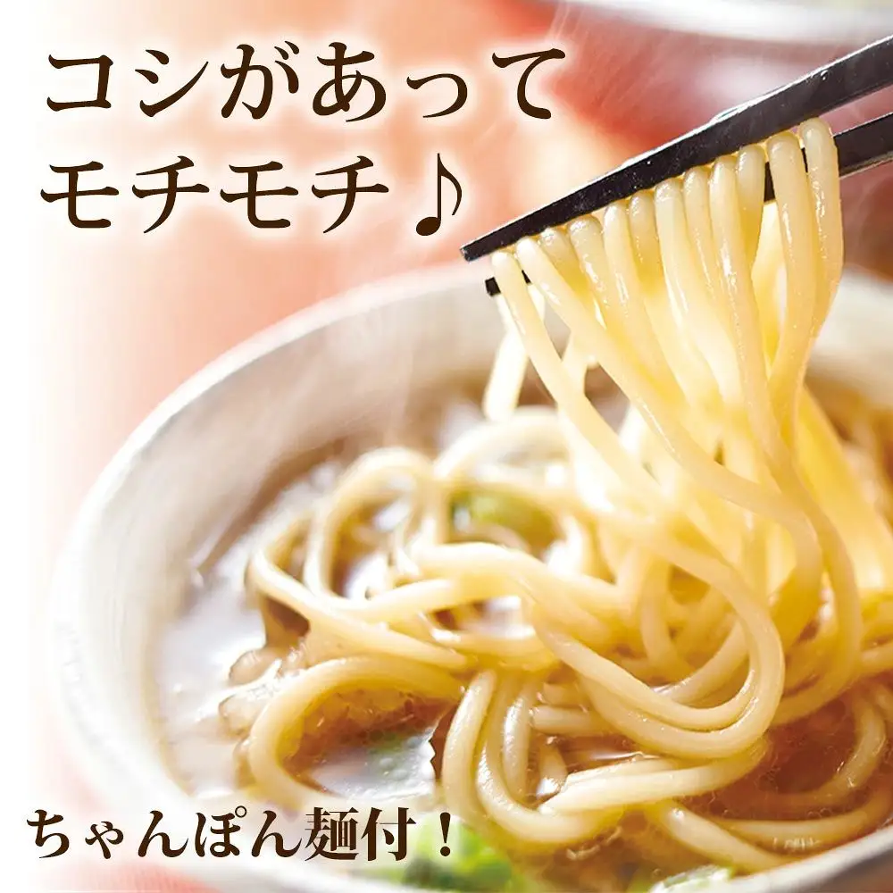 博多もつ鍋やまや もつ鍋セット こく味噌味（1-2人前）【やまや】_HA1701