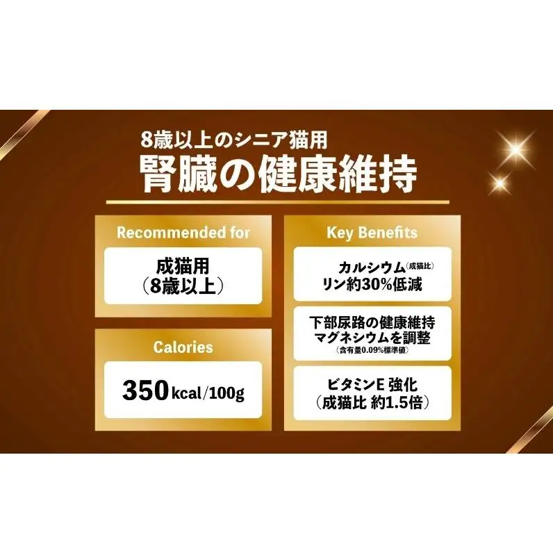 ビューティープロ キャット 腎臓の健康維持 8歳以上 560g ｘ10(ケース単位) キャットフード