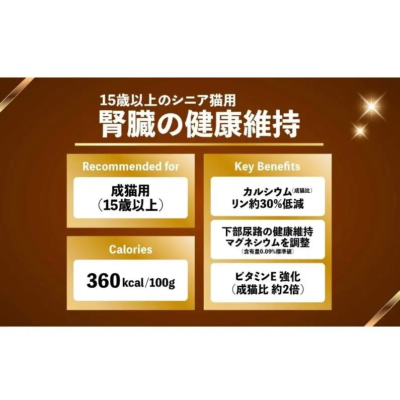 ビューティープロ キャット 腎臓の健康維持 15歳以上 560g ｘ10(ケース単位) キャットフード
