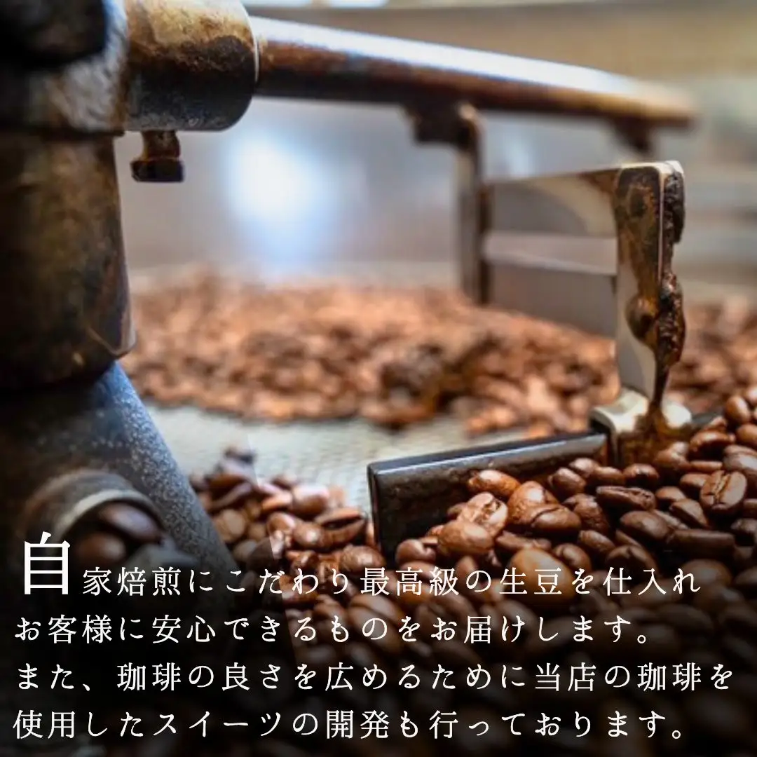 珈琲屋ジャマイカオリジナルアイスコーヒーリキッド無糖2本入 アイスコーヒー