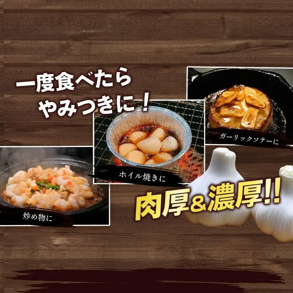 にんにく 生 香味野菜 五色青果 にんにく【5kg バラ詰め】 【46311894】