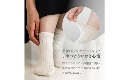 ソックス 22-24cm しめつけない 靴下【ベージュ】[BADD039]  靴下