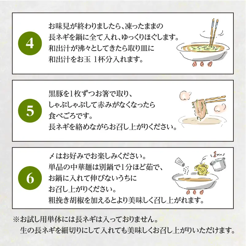 梅屋 和出汁 しゃぶしゃぶセット お試し用 K144-001_01 肉 豚肉 冷凍