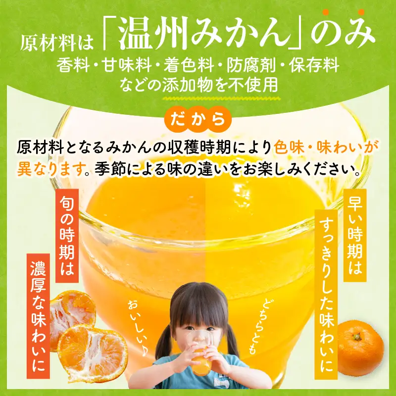 宮崎県産 まる搾りみかんジュース 1,000ml×6本 みかん 温州みかん みかんジュース まる搾り β-クリプトキサンチン 機能性表示食品 果肉感 つぶつぶ 