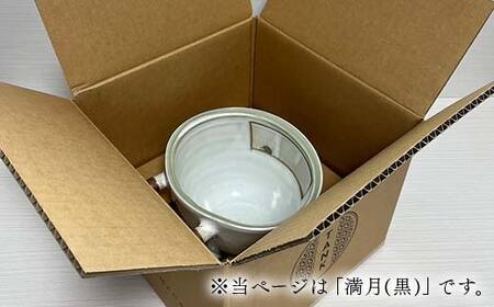 【大久保硝子店】新庄東山焼 円型式水箱 水槽 TANK 小サイズ 満月（黒）縦幅約17.5cm×横幅約17.5cm×奥行約9cm F2Y-6207