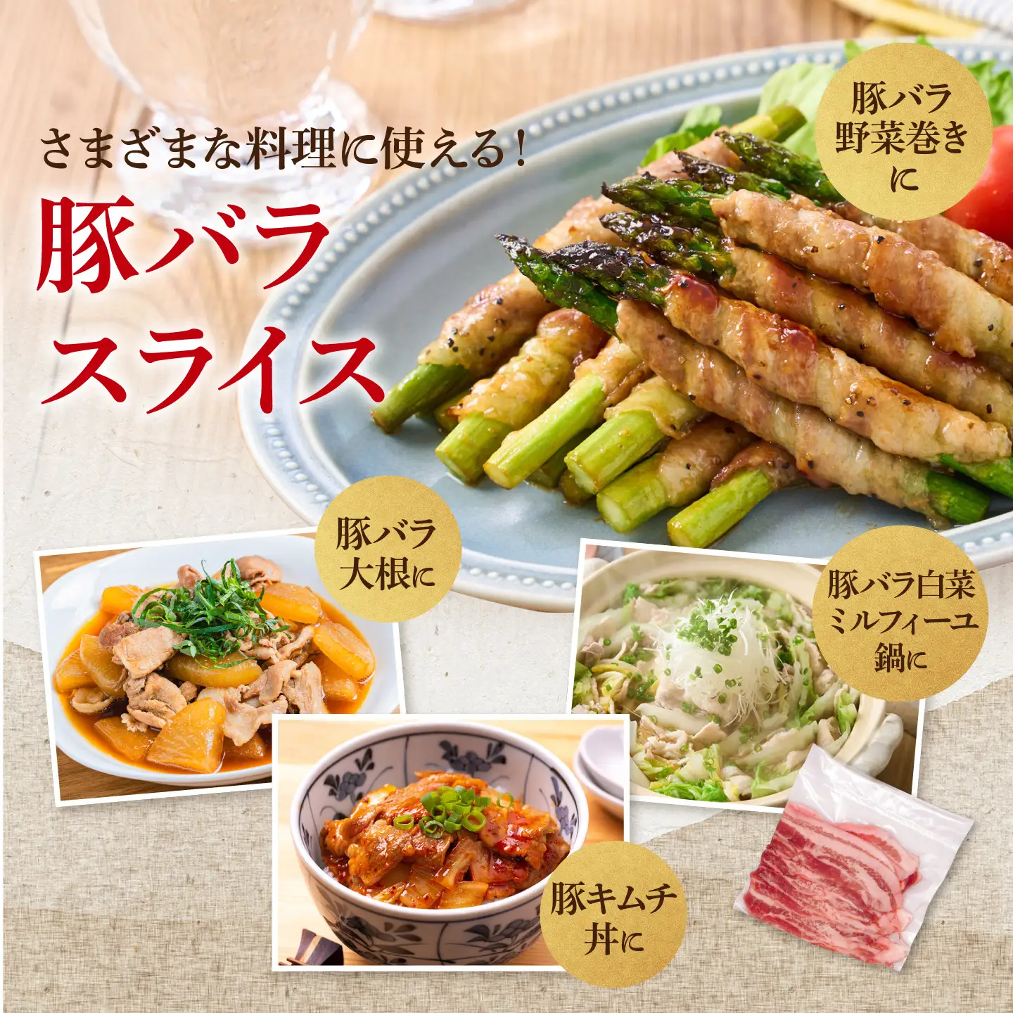 豚肉 豚バラ スライス 1kg ( 茨城県共通返礼品・茨城県産 ) _CY052