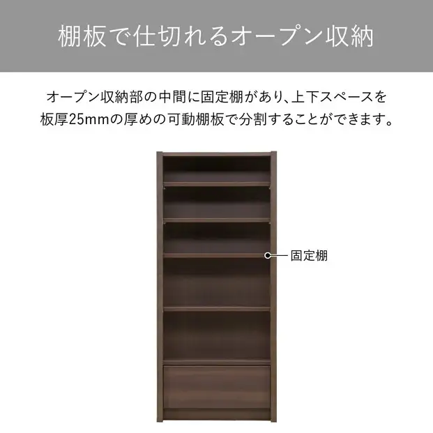 80シェルフ-エクティ