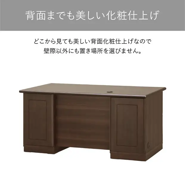 両袖デスク 160 役員用 天然木使用 ソフィーダ