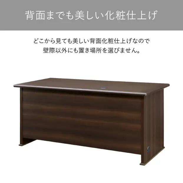平デスク 160 役員用 天然木使用 ソフィーダ