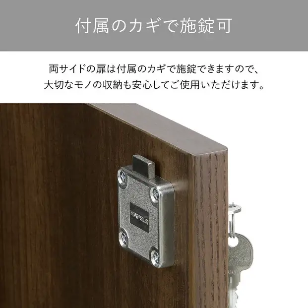 サイドボード 160 役員用 天然木使用 ソフィーダ