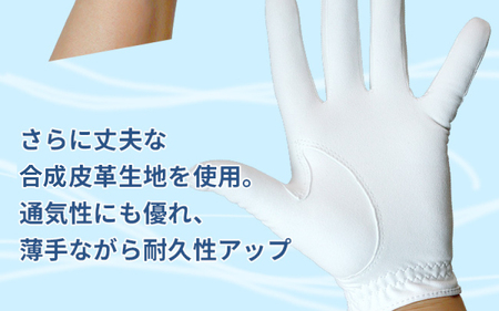 【右手用（左打ち）サイズ：21cm】LAROUGE（ラルージュ）オールウェザーゴルフグローブ４枚セット - 累計販売数50,001枚を突破最上位モデル
