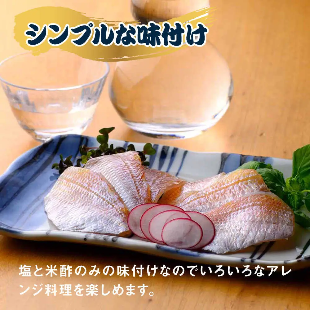 小鯛ささ漬 業務用 真空パック 300g 笹漬け ささ漬け 小鯛 マルカイ 福井県 小浜市 / 小浜海産物 【配送不可地域：離島】[BFAA085]