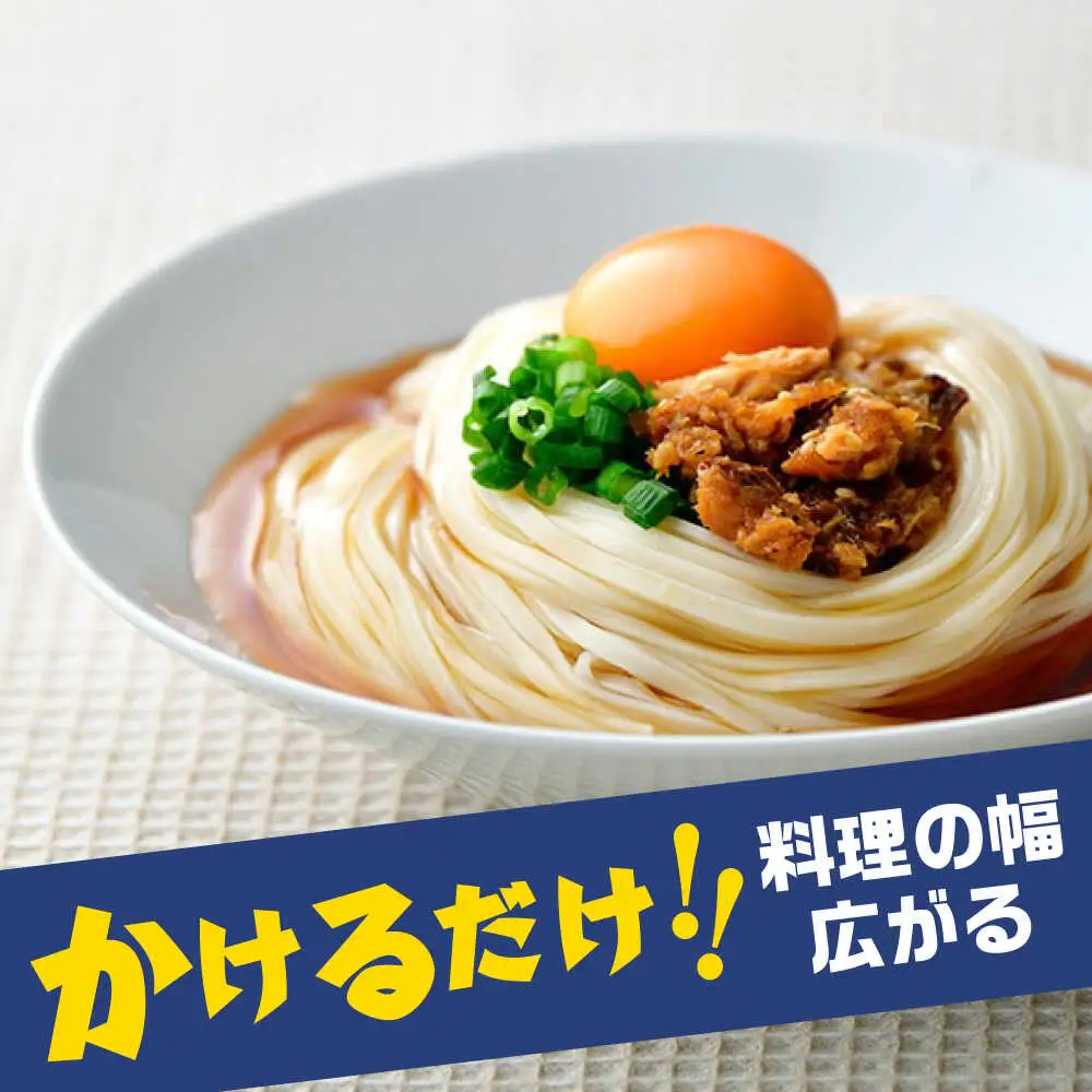 Micolle 焼さばラー油 100g×2個セット 食べる ラー油 焼鯖 鯖 サバ さば マルカイ 小浜市 / 小浜海産物[BFAA091]
