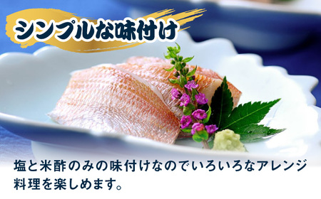 小鯛ささ漬 半樽 70g×2樽入り 小鯛 鯛 タイ ささ漬け 笹漬け 特産品 マルカイ 福井県 小浜市 / 小浜海産物 【配送不可地域：離島】[BFAA095]