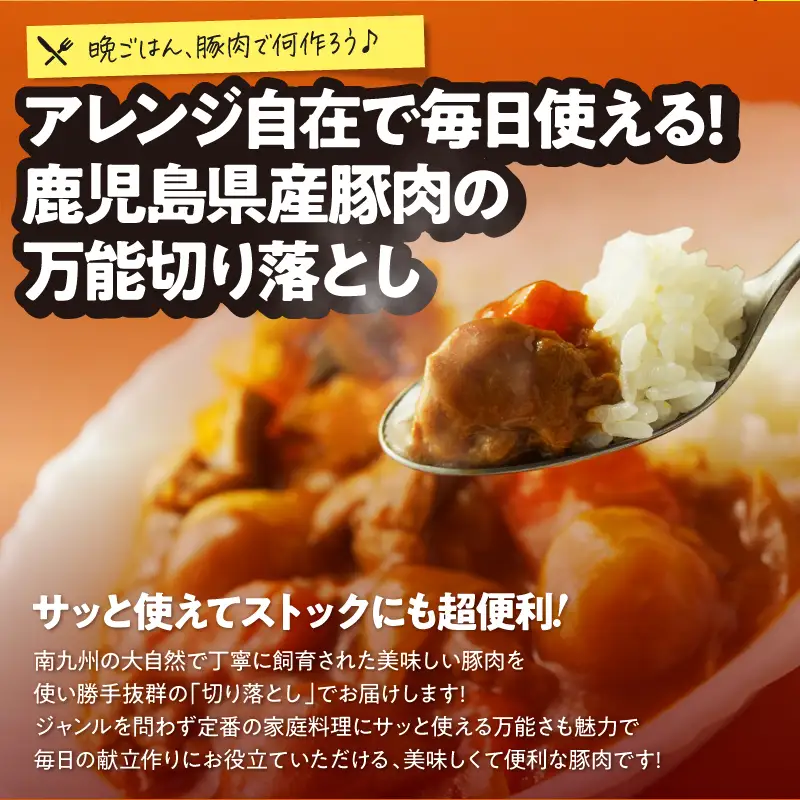 鹿児島県産 豚肉 ・ 若鶏 4.5kg セット KN105-015-02 肉 鶏肉 冷凍