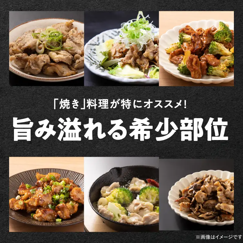 鹿児島県産 若鶏 ハラミ 3kg セット KN105-017 肉 鶏肉 冷凍