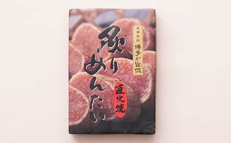 【博多ふく富】 炙りめんたいこ （135g） 炙りめんたい 明太子 めんたいこ 明太 めんたい 博多明太子 冷凍