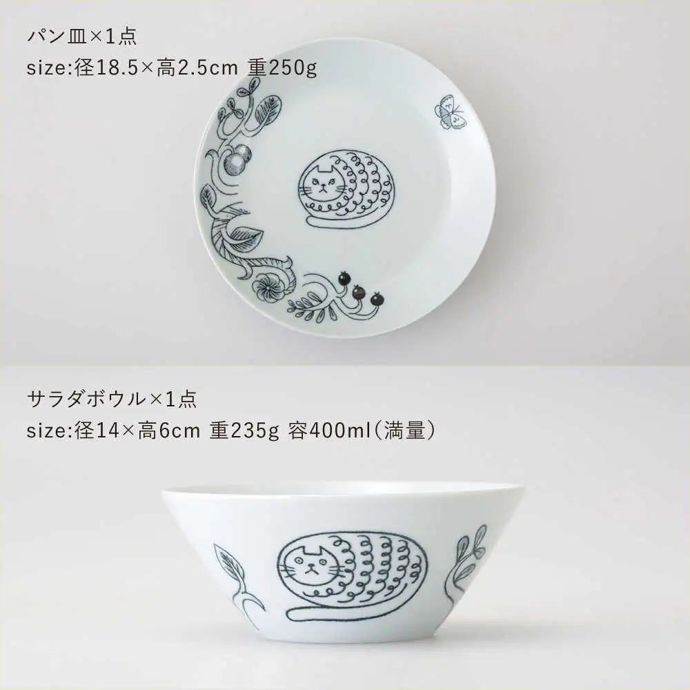 【波佐見焼】Pebble Ceramic Studioコラボ Catシリーズ 9点セット【アイユー】[UA72]