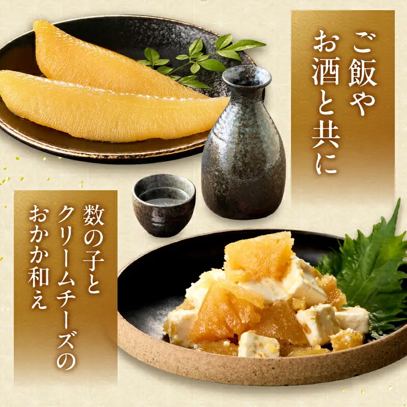 献上鯑400g×2_Y143-0005