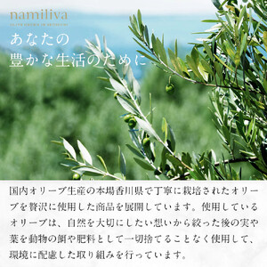 オリーブ酢 香川県産【Olive VINEGAR 150ml】×5本