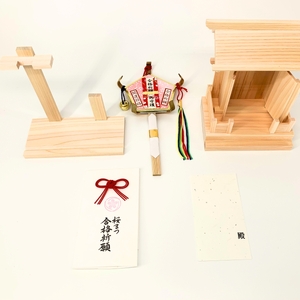 桜まつ 合格 祈願 セット | 長野県 飯田市 信州