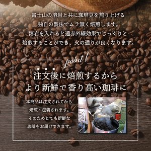 【メール便発送】富士山麓ぶれんど ドリップバッグコーヒー２種セット（7p×2種） 珈琲 ドリップ ブレンド コーヒー 珈琲