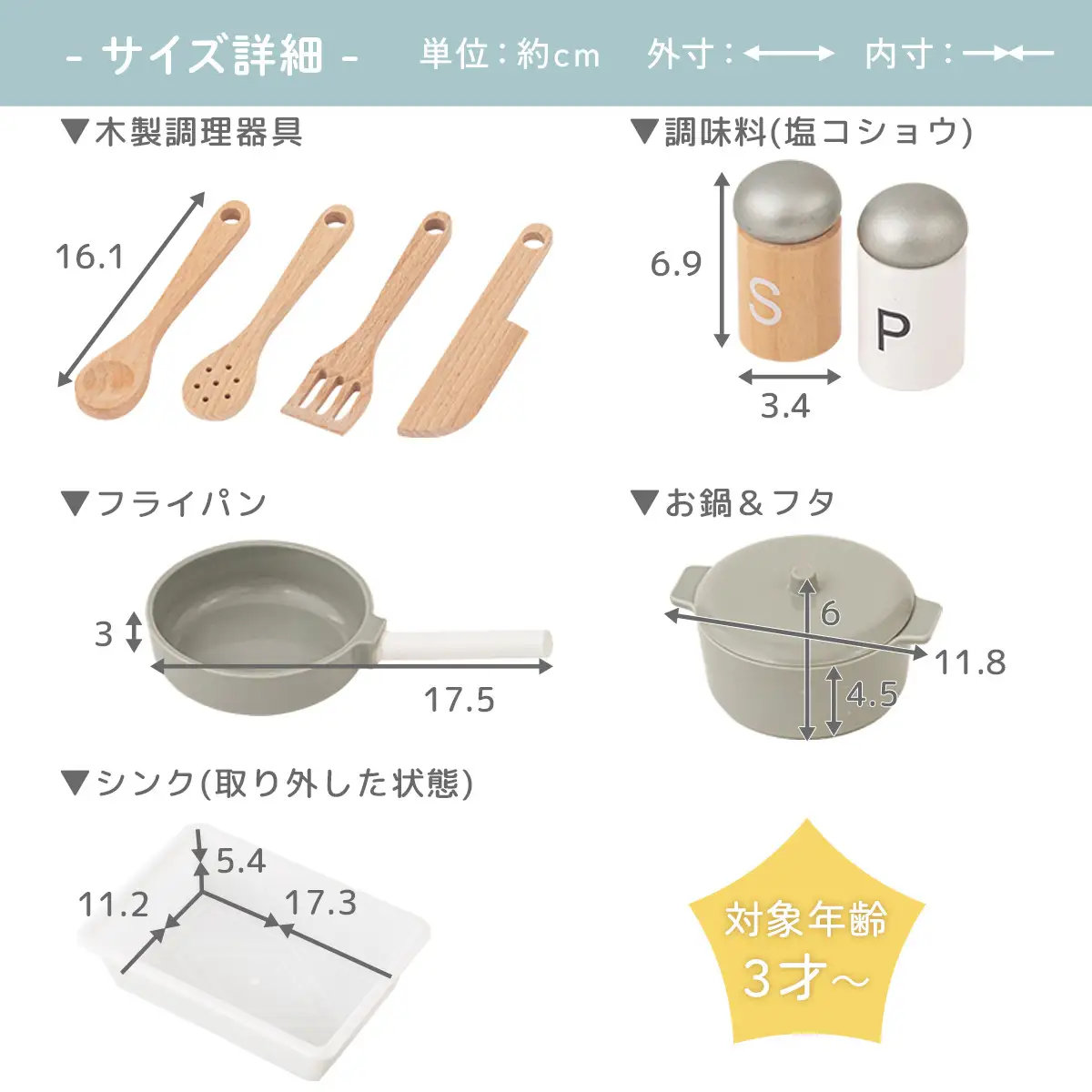 【完成品でお届け】おままごとキッチン コンパクト（ホワイト）おままごと 木製 キッチン キッチンセット おもちゃ 子供 ままごと おままごとセット コンパクト おもちゃ ごっこ遊び お店屋さんごっこ EKANTC001626-0-WH