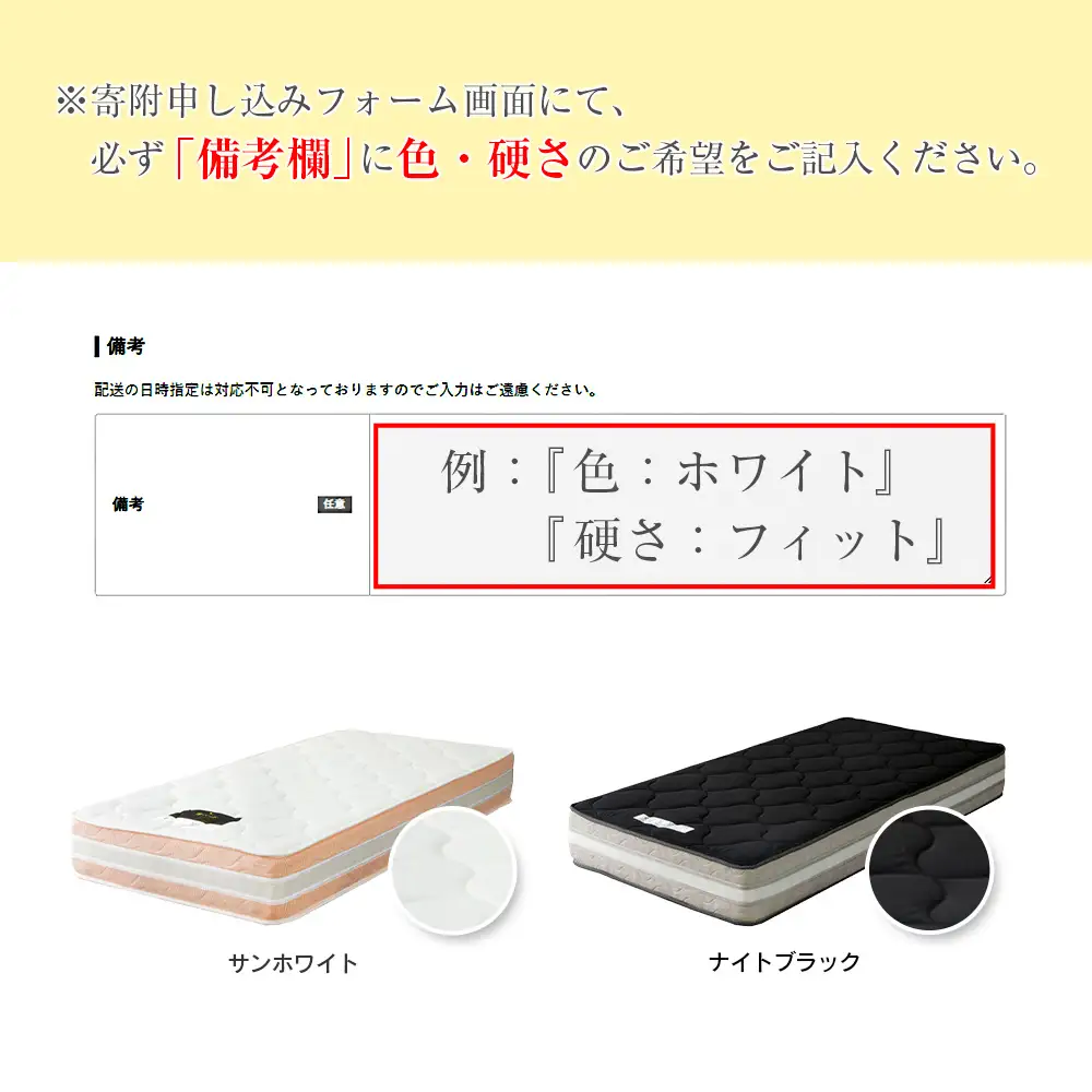 マットレス シングル 咲夜レアル 抗ウイルス加工 衛生タイプ 源ベッド ポケットコイル 6.7インチ 選べる3種の寝心地 デオファクター deofactor 圧縮梱包 制菌加工 抗かび加工 両面仕様_CH041_RDsg