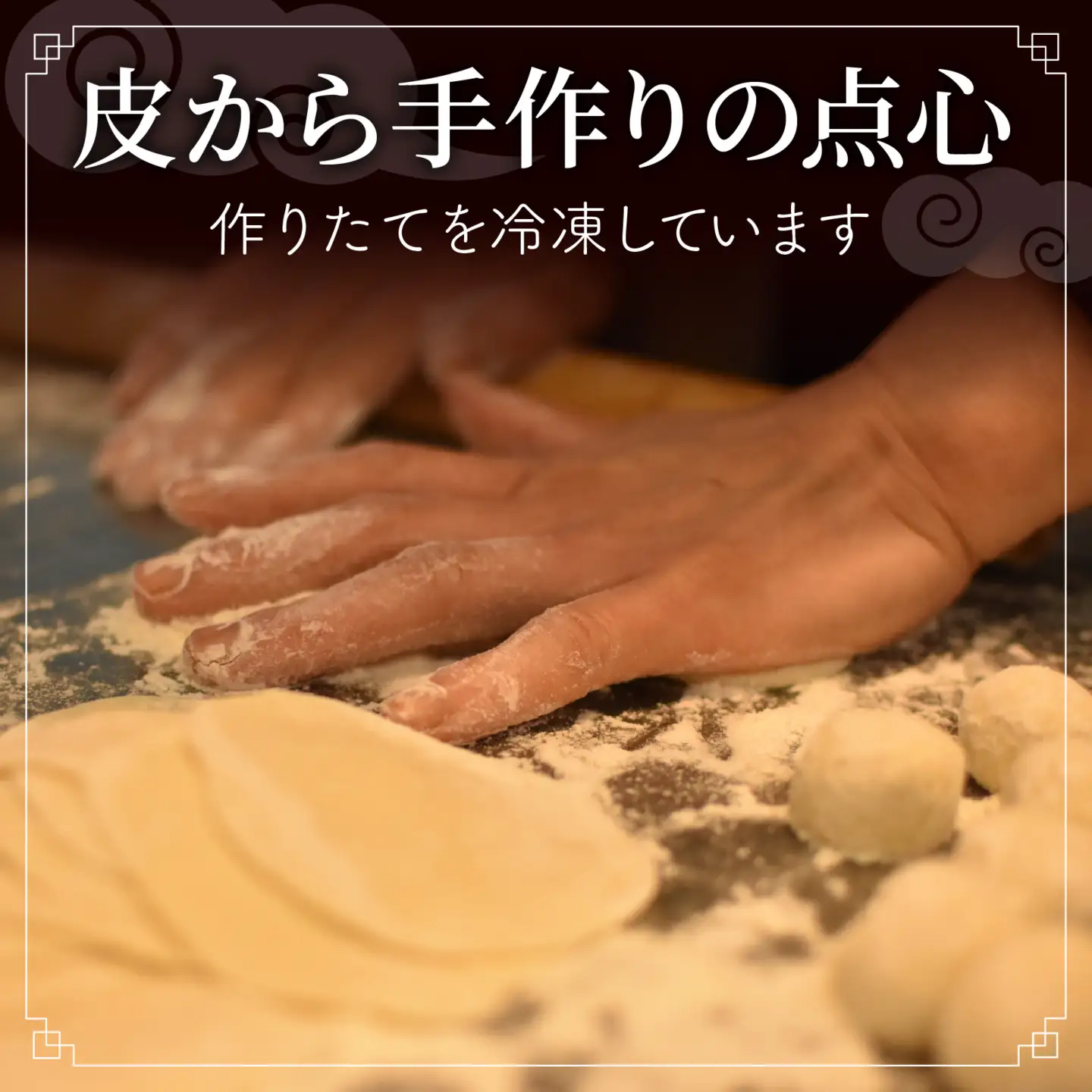 【本格手作り】冷凍 蒸し小籠包 （7個入り × 3袋 計21個） |中華 点心