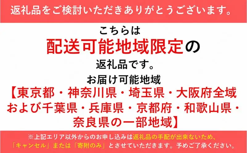 子ども自転車 組み立て不要 【14インチ 自転車】
