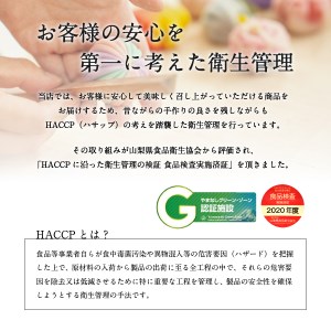 富士山和菓子詰め合わせセット(松)【富士夢和菓子】 お菓子 詰め合わせ ギフト 贈り物 