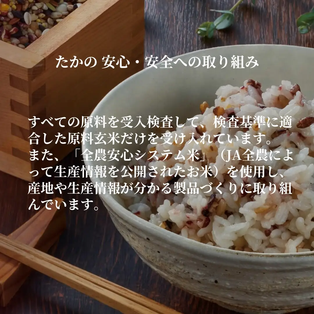 【ふるなび限定】パックご飯 魚沼産コシヒカリ 24個 たかの パックご飯  FN-Limited-SP
