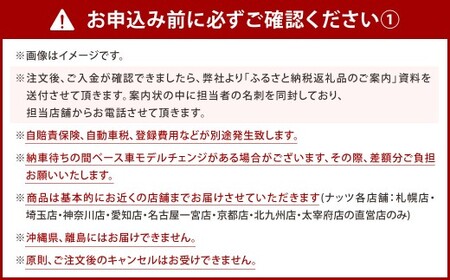 リークⅢ EVOLITE キャンピングカー 車中泊 車旅 車 自動車 車両 7人乗り 就寝定員4人