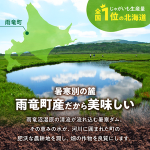 北海道産 じゃがいも きたあかり 5kg きたあかり 芋
