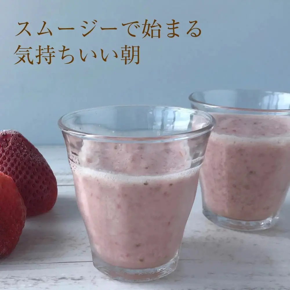 冷凍いちご 「博多あまおう」 1kg【やまや】_HA1707