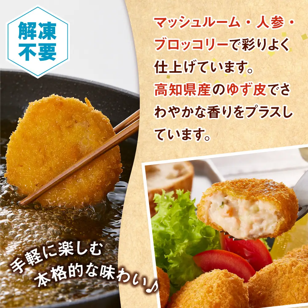 境港サーモンのクリームコロッケ(計20個) 【鳥取県 境港市】