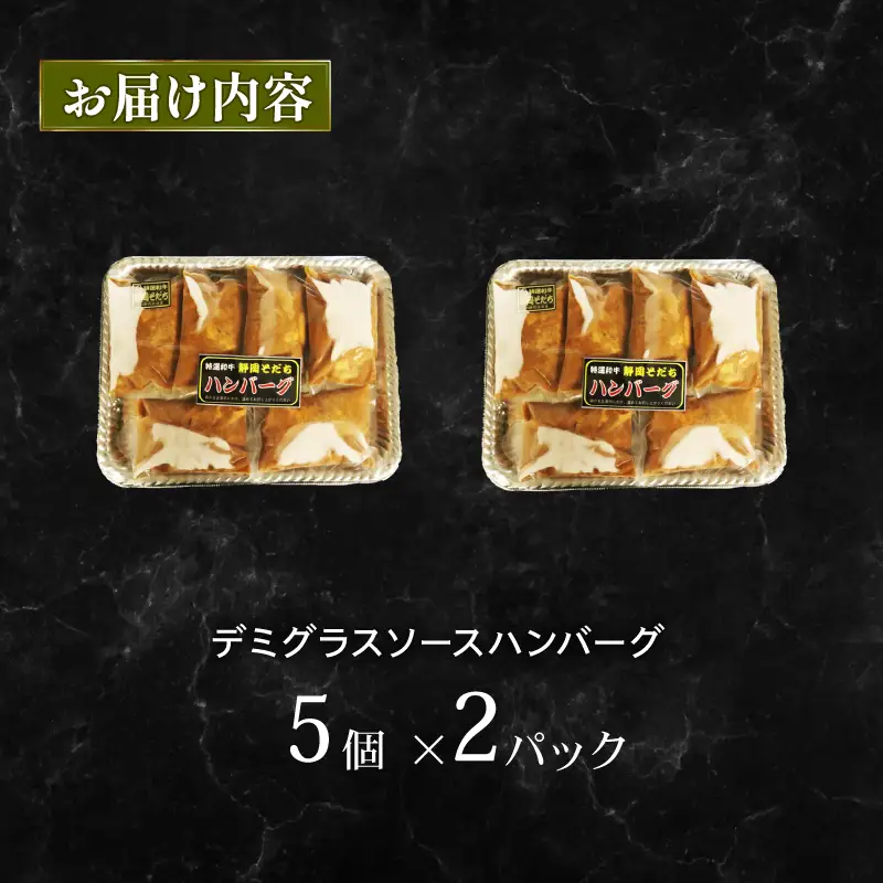 国産 和牛 ハンバーグ  200g × 10個 2kg / ハンバーグ 