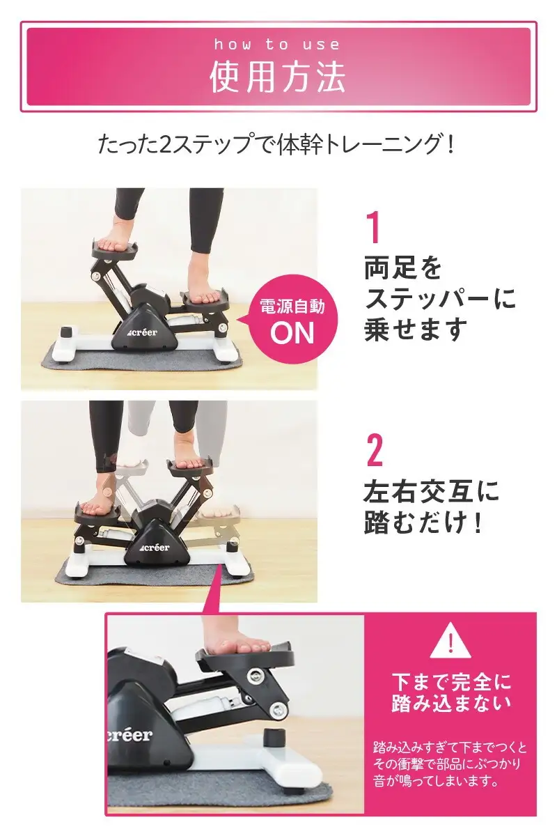 サイドステッパー 〈ライズクリエイション atRise〉 ステッパー 静音 ダイエット 踏み台昇降 室内運動 器具 有酸素運動 コンパクト ステッパー 健康 運動 器具 室内トレーニング 脂肪燃焼 フィットネス ステッパー  奈良 rise656