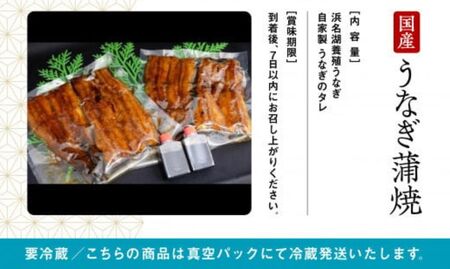 国産うなぎ蒲焼 約200g×1尾 鰻 鰻 鰻 鰻 鰻
