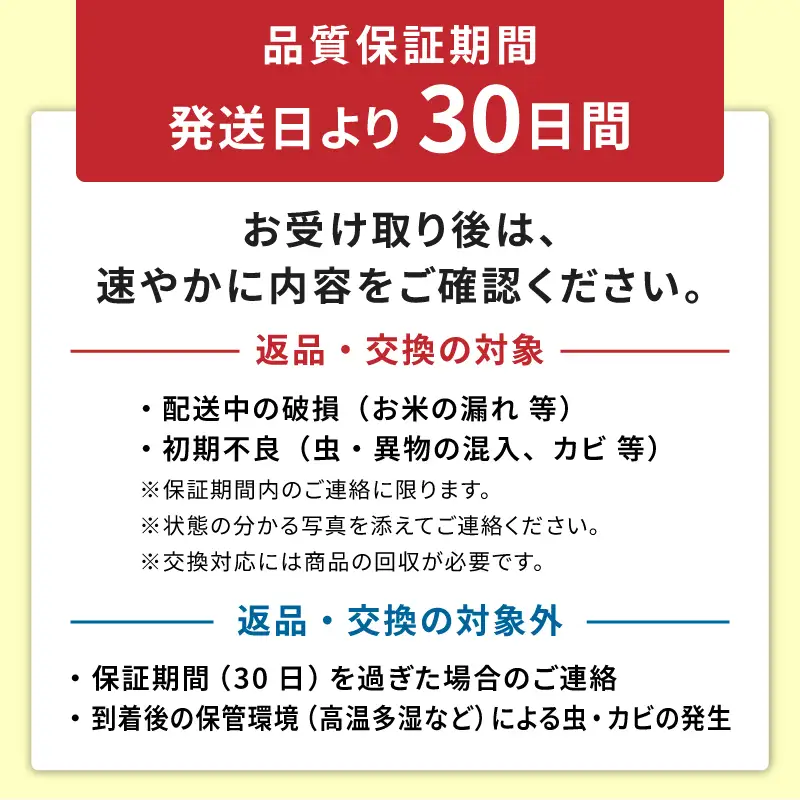 【令和8年先行予約】白米 あきたこまち 30kg 精米 ブランド米