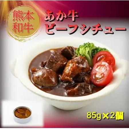 熊本和牛あか牛缶詰 4個セット(美里町)【1627517】