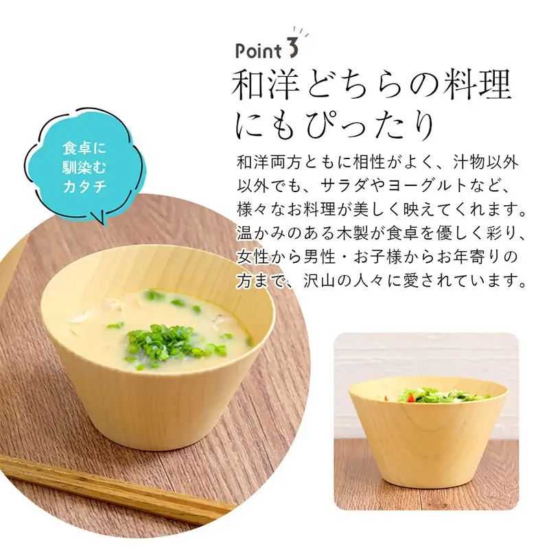 【期間限定】ナチュラルカップ 1客